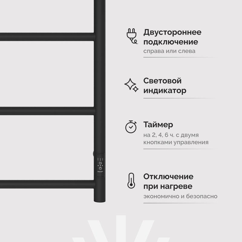 Полотенцесушитель электрический EWRIKA Сафо PN 60х50, с полкой, черный