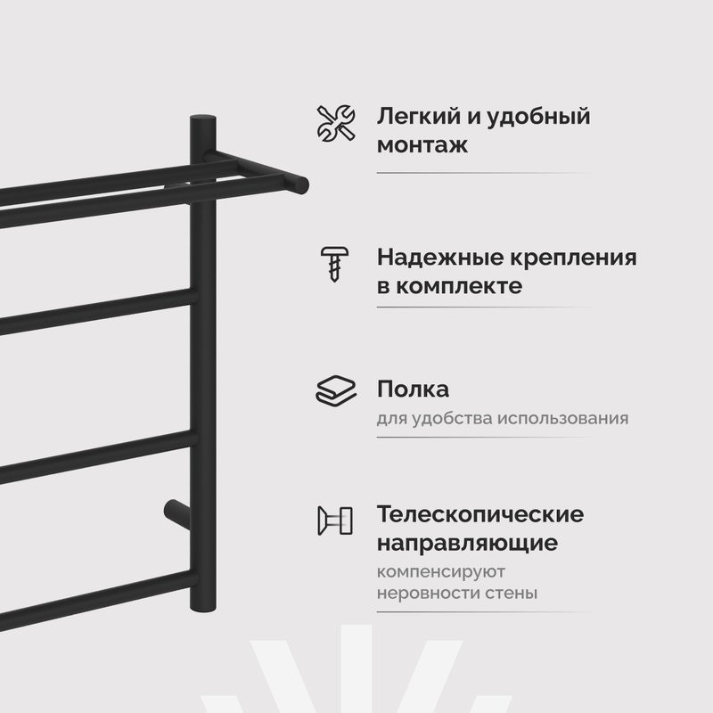 Полотенцесушитель электрический EWRIKA Сафо PN 60х50, с полкой, черный