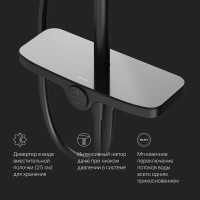 Душевая стойка AM.PM Like F0780222 черная