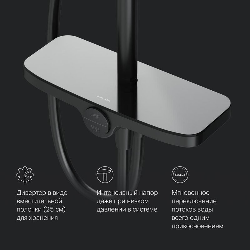 Душевая стойка AM.PM Like F0780222 черная