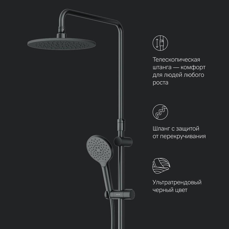 Душевая стойка AM.PM Like F0780222 черная