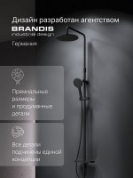 Душевая стойка AM.PM Like F0780222 черная