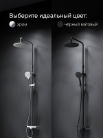 Душевая стойка AM.PM Like F0780222 черная