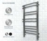 Полотенцесушитель электрический AQUATEK Бетта П10 50x90 хром