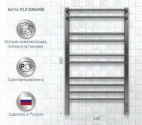 Полотенцесушитель электрический AQUATEK Бетта П10 50x90 хром