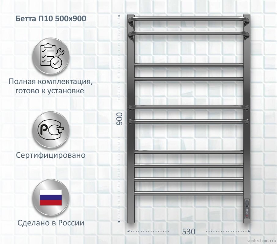 Полотенцесушитель электрический AQUATEK Бетта П10 50x90 хром