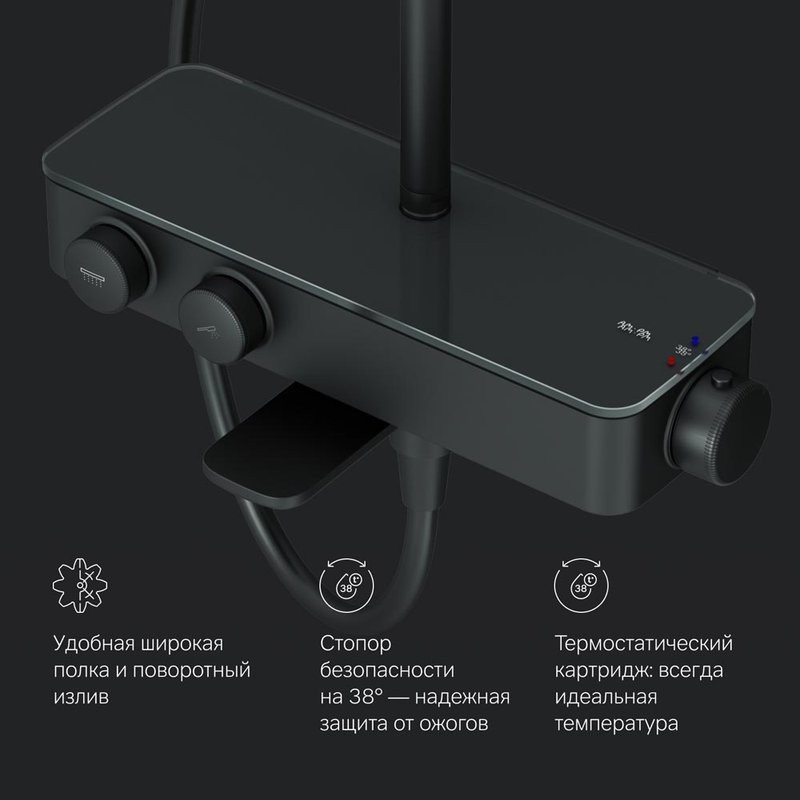 Душевая стойка AM.PM Inspire V2.0 F0750A522 с термостатом, черная