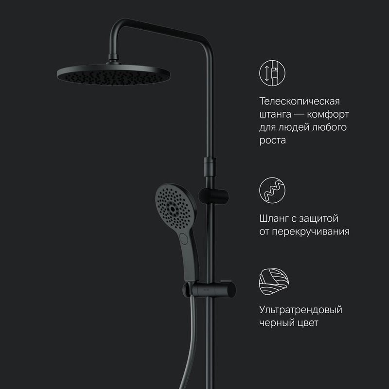 Душевая стойка AM.PM Inspire V2.0 F0750A522 с термостатом, черная