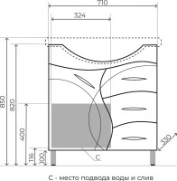 Тумба с раковиной Style Line Амелия 75 белая Тумба с раковиной Style Line Амелия 75 белая