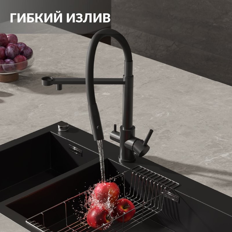 Смеситель для кухни Cersanit Zen 68250 с гибким изливом, матовый черный