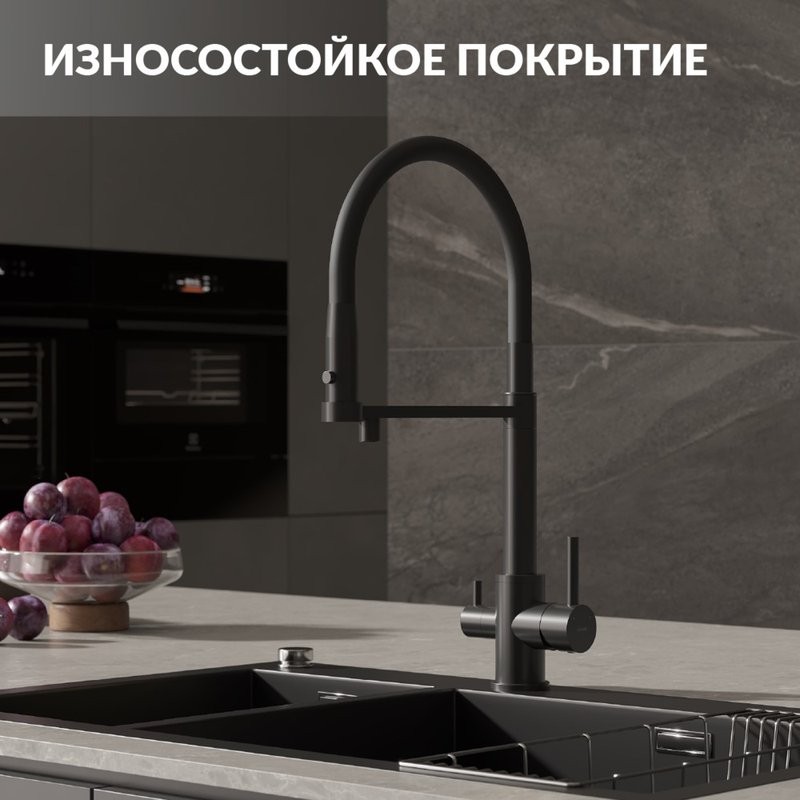 Смеситель для кухни Cersanit Zen 68250 с гибким изливом, матовый черный