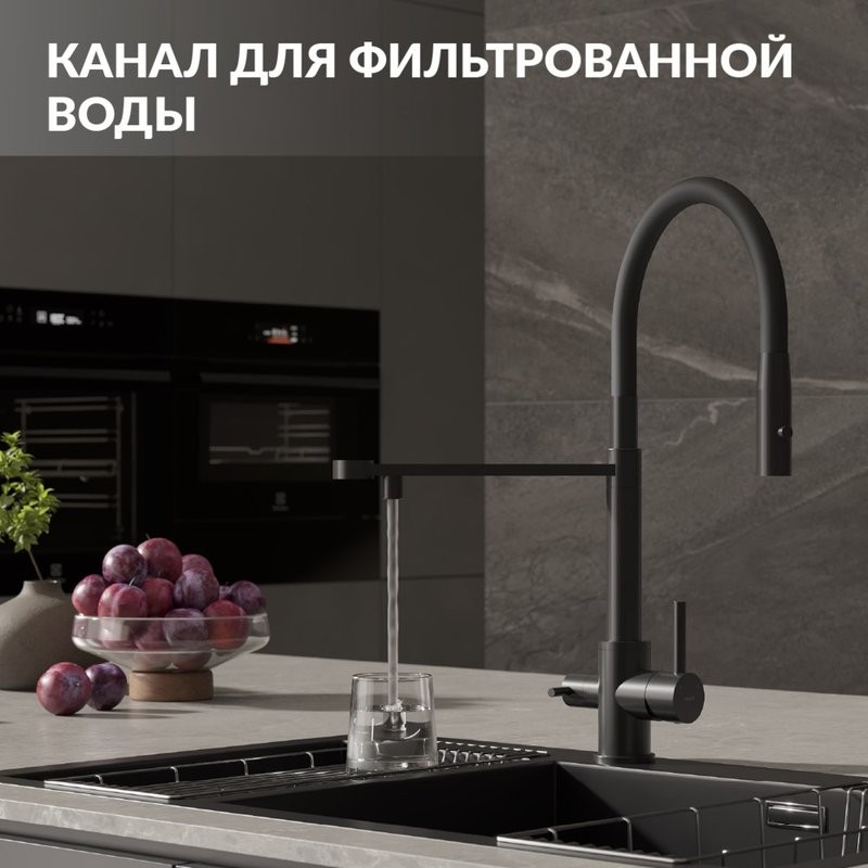 Смеситель для кухни Cersanit Zen 68250 с гибким изливом, матовый черный