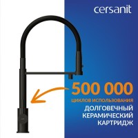 Смеситель для кухни Cersanit Zen 68250 с гибким изливом, матовый черный