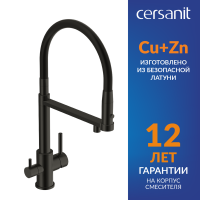 Смеситель для кухни Cersanit Zen 68250 с гибким изливом, матовый черный