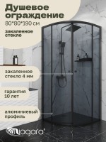 Душевая уголок Niagara Eco NG-1003-14T (80x80x190 см)