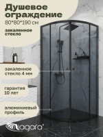 Душевая уголок Niagara Eco NG-1003-14T (80x80x190 см)