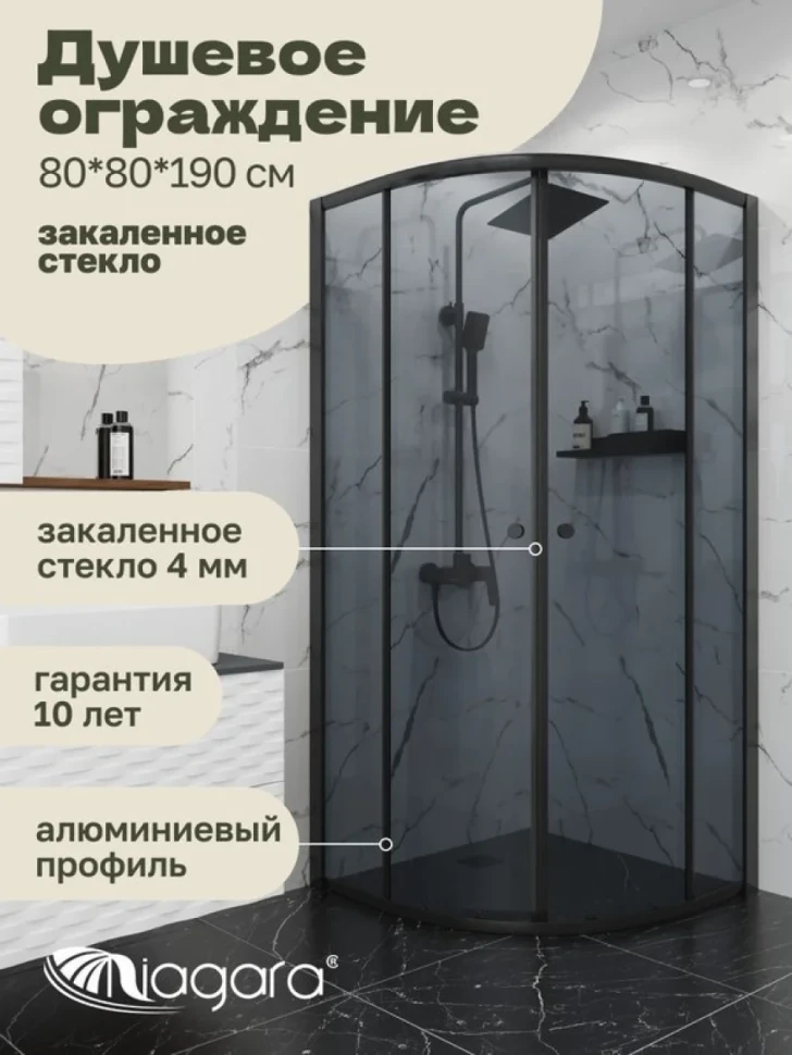 Душевая уголок Niagara Eco NG-1003-14T (80x80x190 см)