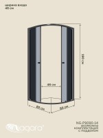 Душевая уголок Niagara Eco NG-1003-14T (80x80x190 см)
