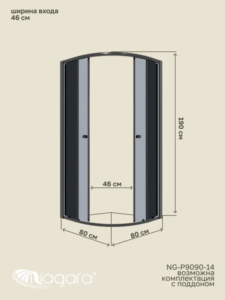 Душевая уголок Niagara Eco NG-1003-14T (80x80x190 см)