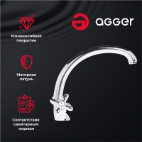 Смеситель для кухни Agger Retro A1900200