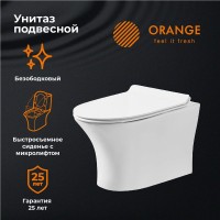 Унитаз подвесной Orange C01 C01-100W безободковый, с микролифтом