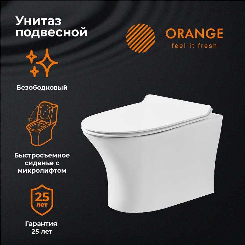 Унитаз подвесной Orange C01 C01-100W безободковый, с микролифтом