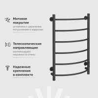 Полотенцесушитель электрический EWRIKA Сафо ПР 80х50, графит