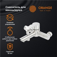 Смеситель для ванны с душем Orange Steel Steel M99-100NI