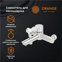 Смеситель для ванны с душем Orange Steel Steel M99-100NI