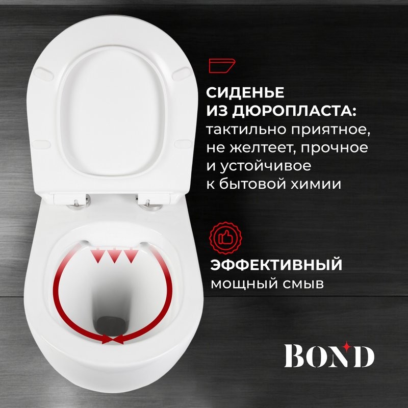 Унитаз подвесной BOND Oval F01-10 безободковый, с микролифтом, белый