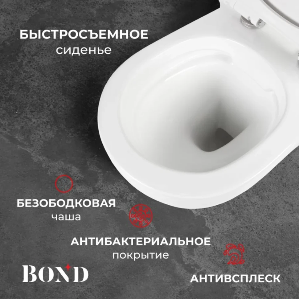 Унитаз подвесной BOND Oval F01-10 безободковый, с микролифтом, белый