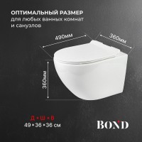Унитаз подвесной BOND Oval F01-10 безободковый, с микролифтом, белый
