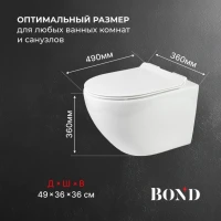 Унитаз подвесной BOND Oval F01-10 безободковый, с микролифтом, белый