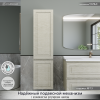 Шкаф-пенал для ванной Caprigo Wales 40 L беленый дуб Шкаф-пенал для ванной Caprigo Wales 40 L беленый дуб