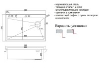 Кухонная мойка ZorG LUX 7551 BRONZE