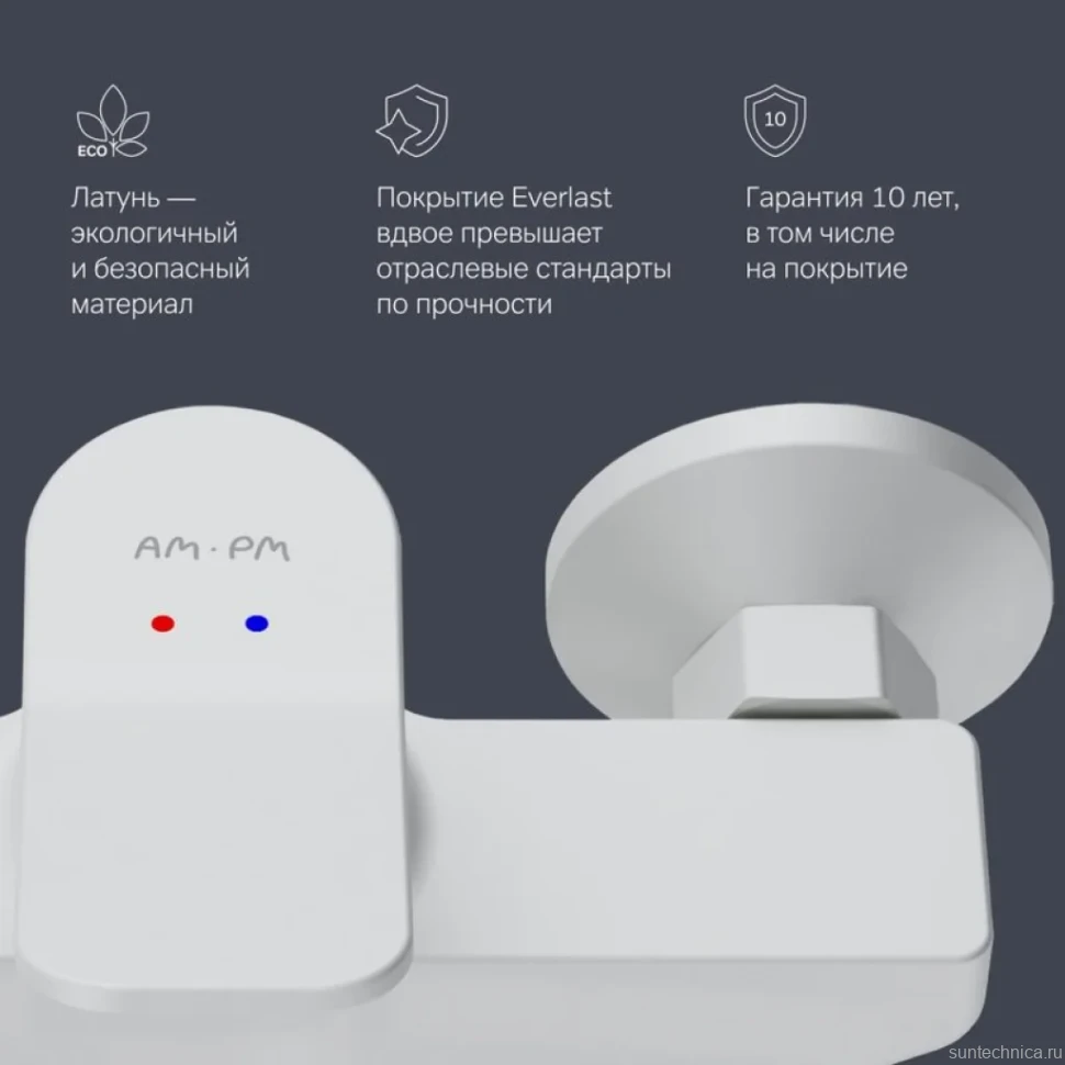 Смеситель для душа AM.PM X-Joy F85A20033