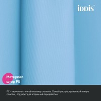 Штора для ванной IDDIS Promo P07PE18i11 200х180, голубая