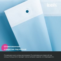Штора для ванной IDDIS Promo P07PE18i11 200х180, голубая