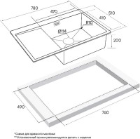 Комплект Мойка Paulmark Kroner PM217851-BGR брашированное золото R + Измельчитель Intenso Комплект Мойка Paulmark Kroner PM217851-BGR брашированное золото R + Измельчитель Intenso