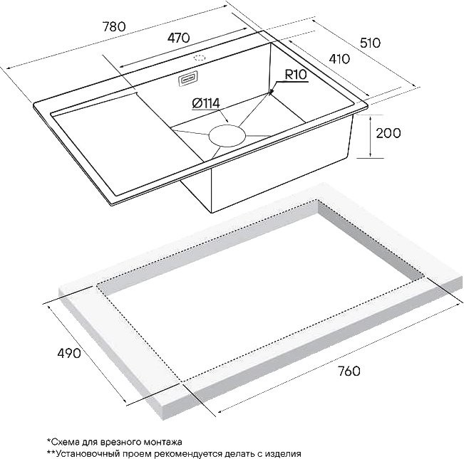 Комплект Мойка Paulmark Kroner PM217851-BGR брашированное золото R + Измельчитель Intenso