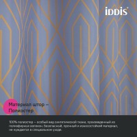 Штора для ванной IDDIS Base BG02P18i11 180х200, фиолетовая
