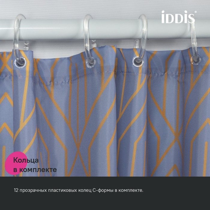 Штора для ванной IDDIS Base BG02P18i11 180х200, фиолетовая