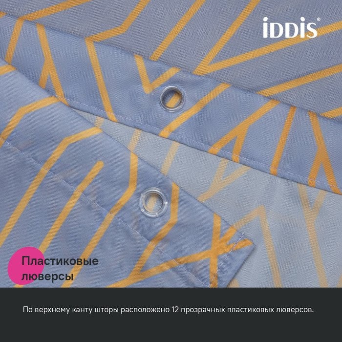 Штора для ванной IDDIS Base BG02P18i11 180х200, фиолетовая