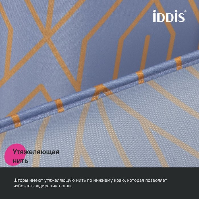Штора для ванной IDDIS Base BG02P18i11 180х200, фиолетовая