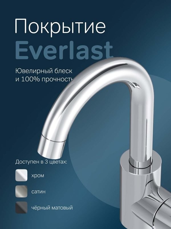 Смеситель для раковины AM.PM X-Joy F85B02700 хром
