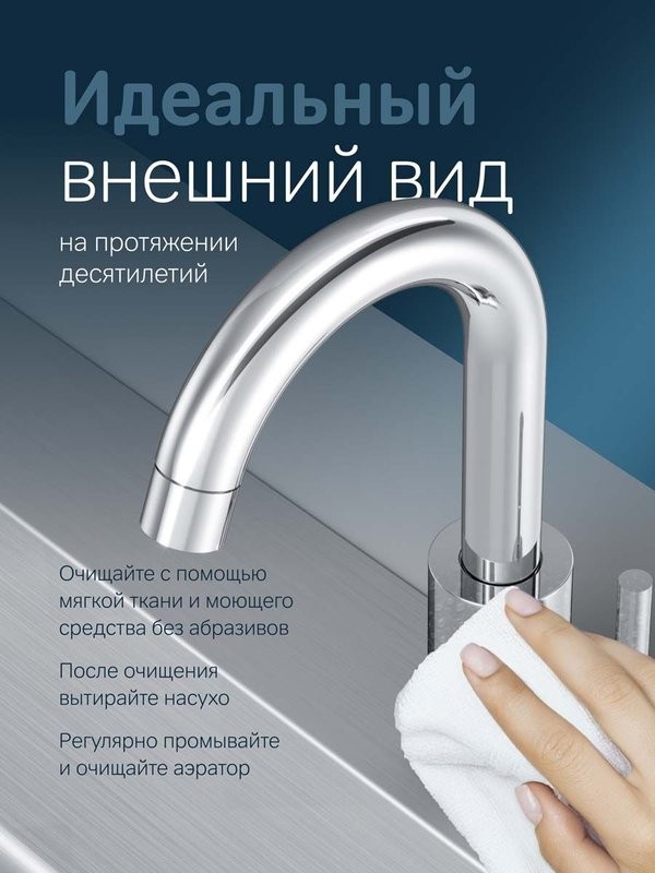 Смеситель для раковины AM.PM X-Joy F85B02700 хром