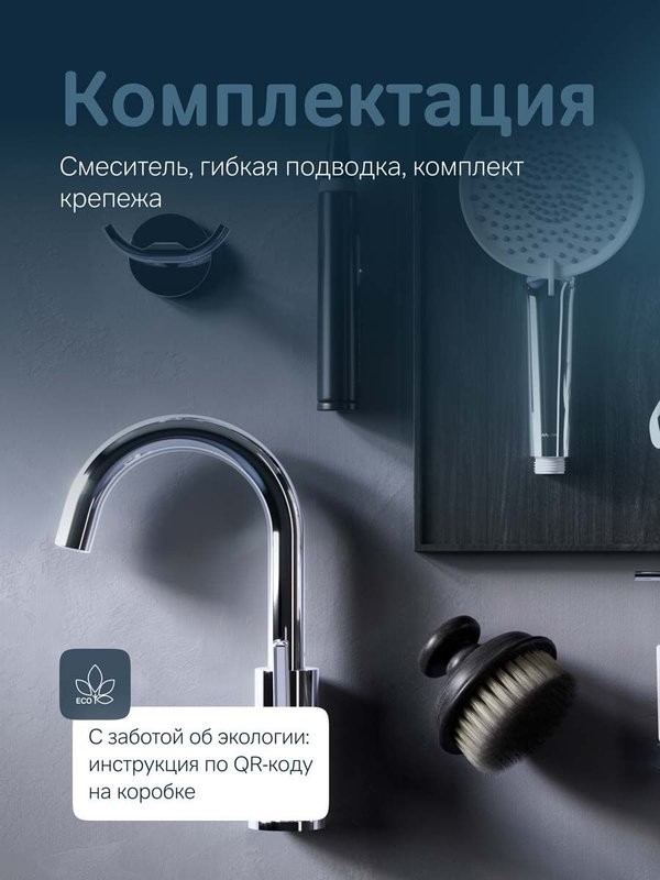 Смеситель для раковины AM.PM X-Joy F85B02700 хром