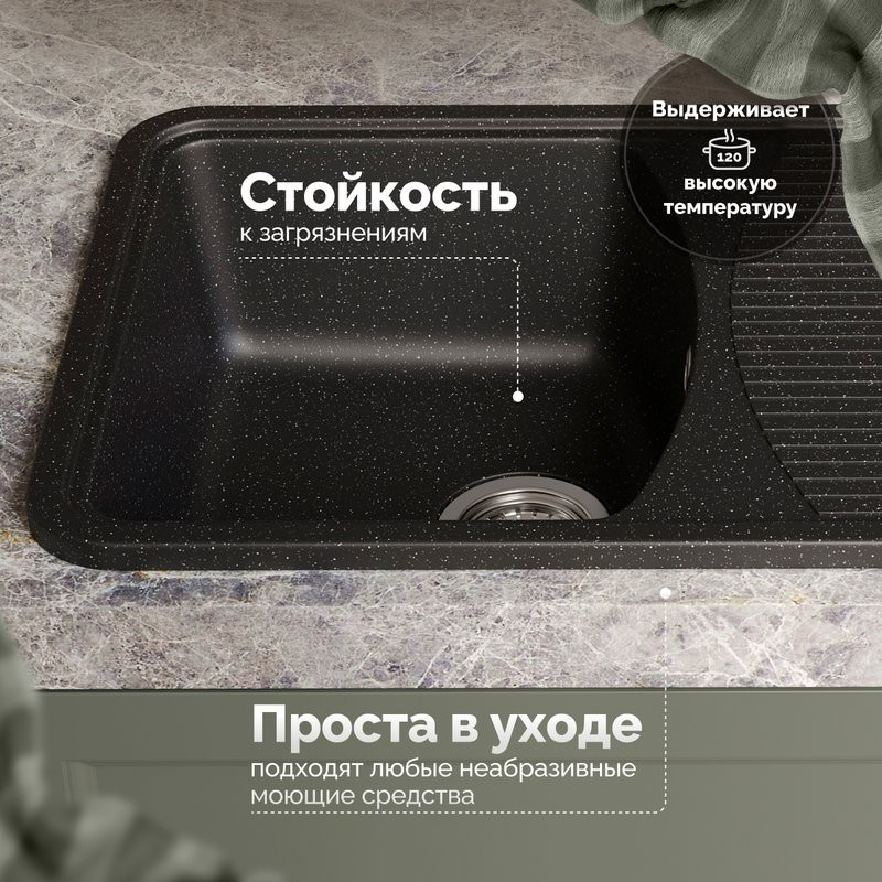 Мойка кухонная Domaci Парма 76-47-420 черная
