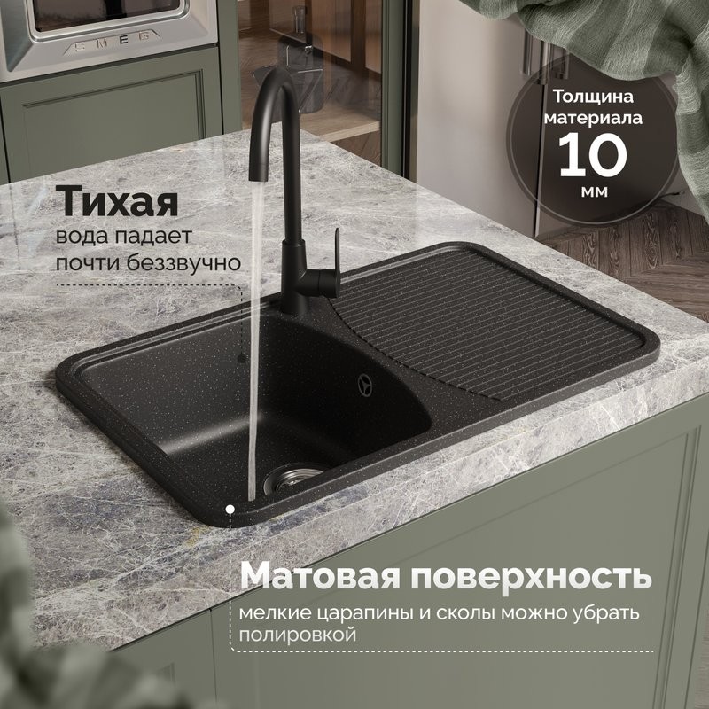 Мойка кухонная Domaci Парма 76-47-420 черная