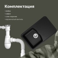 Мойка кухонная Domaci Парма 76-47-420 черная Мойка кухонная Domaci Парма 76-47-420 черная